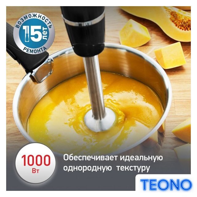 Погружной блендер Moulinex Infiny Force V2 DD94L810 - Изображение №3 — Интернет-магазин Teono.by