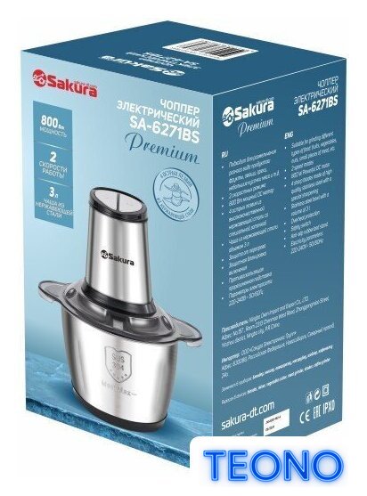 Чоппер Sakura SA-6271BS - Изображение №2 — Интернет-магазин Teono.by