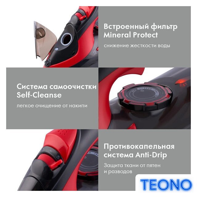 Утюг Domfy DSC-EI502 - Изображение №6 — Интернет-магазин Teono.by