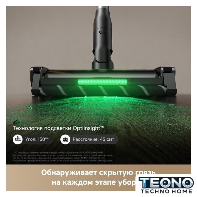 Пылесос Trouver Cordless Vacuum Cleaner G70 Detect V2515 (евровилка, черный) - Изображение №7 — Интернет-магазин Teono.by