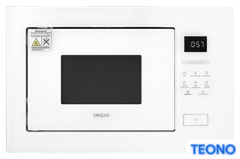 Микроволновая печь Akpo MEA 925 08 SEA05 WH - Изображение №1 — Интернет-магазин Teono.by