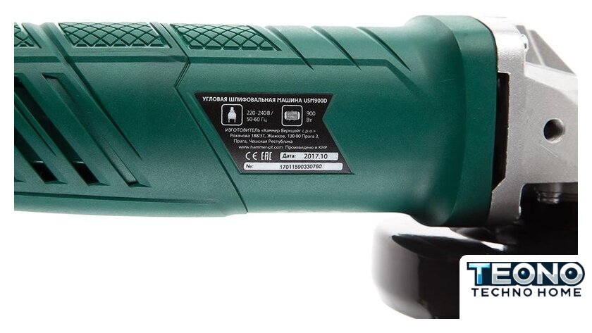 Угловая шлифмашина Hammer USM900D - Изображение №7 — Интернет-магазин Teono.by