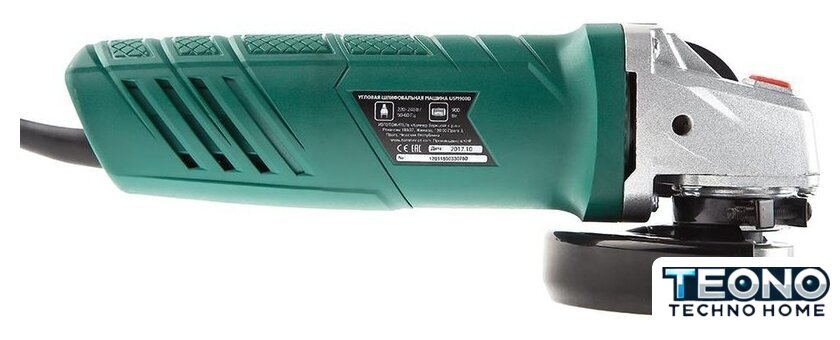 Угловая шлифмашина Hammer USM900D - Изображение №3 — Интернет-магазин Teono.by