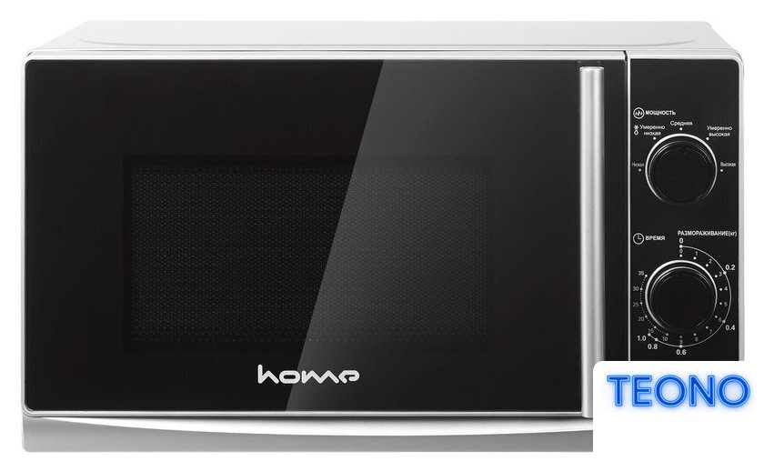 Микроволновая печь HOME HMM207ES - Изображение №1 — Интернет-магазин Teono.by