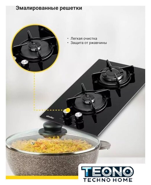 Варочная панель Simfer H30N20S470 - Изображение №12 — Интернет-магазин Teono.by