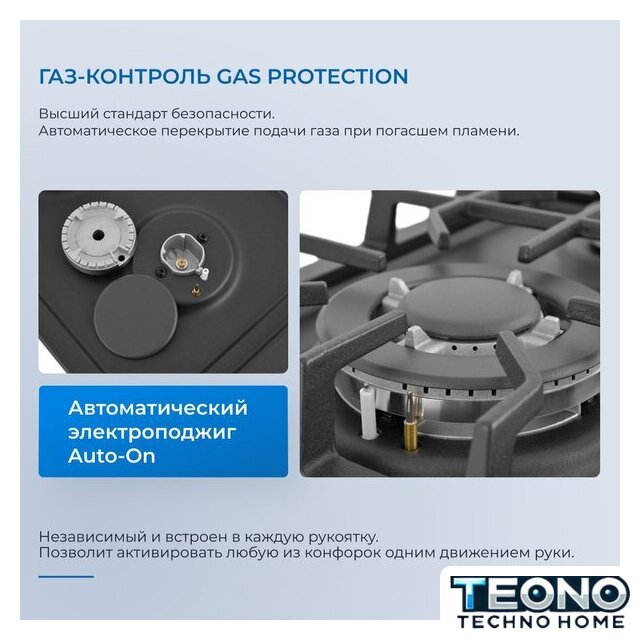 Варочная панель ZUGEL ZGH290B - Изображение №38 — Интернет-магазин Teono.by
