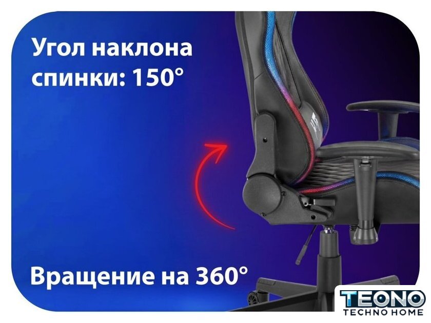 Игровое (геймерское) кресло HAFF Carbon GC-10141 - Изображение №5 — Интернет-магазин Teono.by