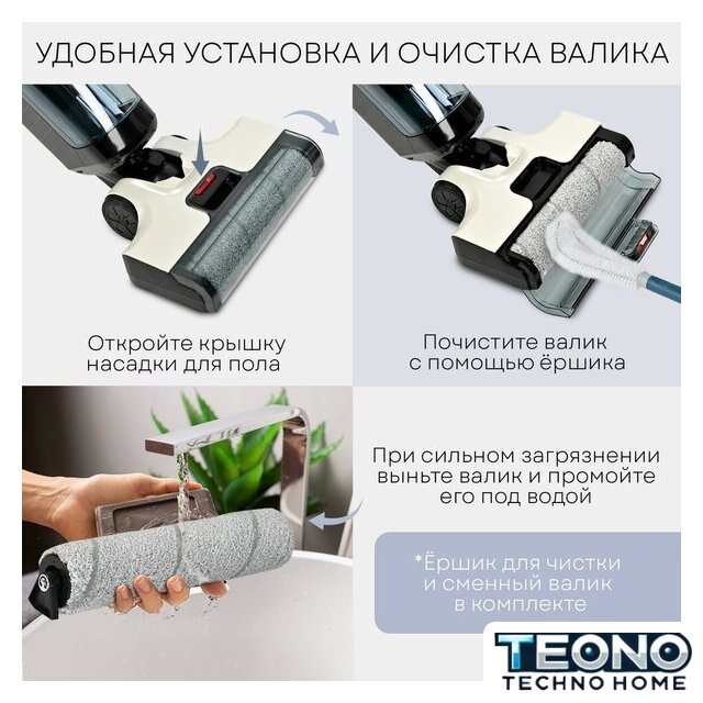 Вертикальный моющий пылесос Planta PL-CW201 - Изображение №11 — Интернет-магазин Teono.by