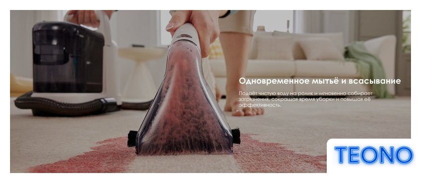 Пылесос Tineco iCarpet Spot - Изображение №8 — Интернет-магазин Teono.by