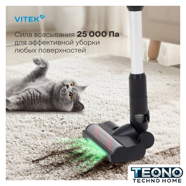 Пылесос Vitek VT-CLS01AQUA - Изображение №7 — Интернет-магазин Teono.by