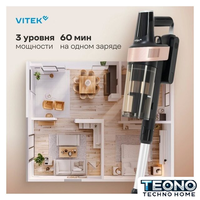 Пылесос Vitek VT-CLS01AQUA - Изображение №8 — Интернет-магазин Teono.by