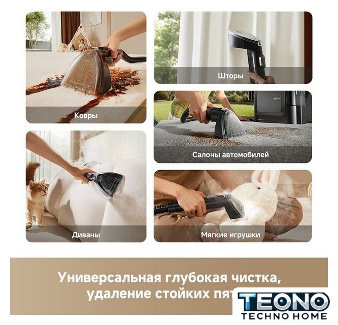 Пылесос Dreame Portable Carpet Spot Cleaner N20 Steam HNR27A (евровилка, черный) - Изображение №10 — Интернет-магазин Teono.by