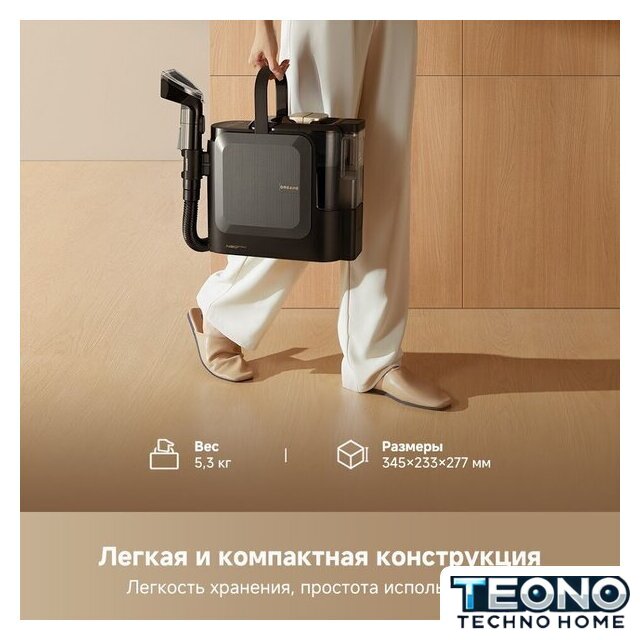Пылесос Dreame Portable Carpet Spot Cleaner N20 Steam HNR27A (евровилка, черный) - Изображение №18 — Интернет-магазин Teono.by