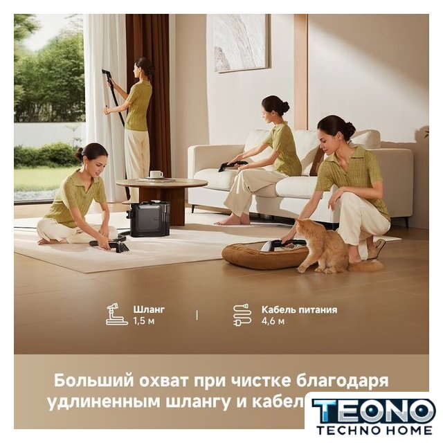 Пылесос Dreame Portable Carpet Spot Cleaner N20 Steam HNR27A (евровилка, черный) - Изображение №19 — Интернет-магазин Teono.by