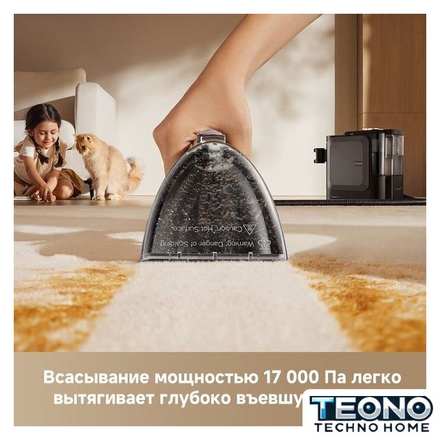 Пылесос Dreame Portable Carpet Spot Cleaner N20 Steam HNR27A (евровилка, черный) - Изображение №14 — Интернет-магазин Teono.by