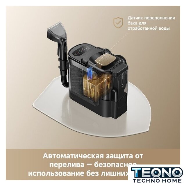Пылесос Dreame Portable Carpet Spot Cleaner N20 Steam HNR27A (евровилка, черный) - Изображение №20 — Интернет-магазин Teono.by