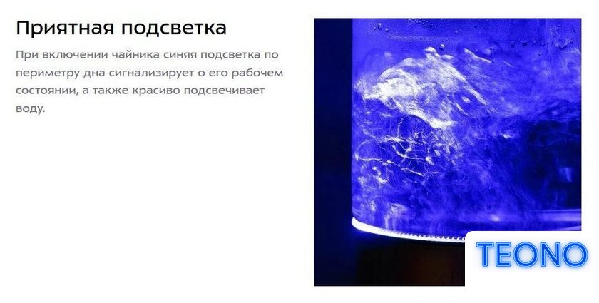 Электрический чайник Kitfort KT-6657 - Изображение №13 — Интернет-магазин Teono.by