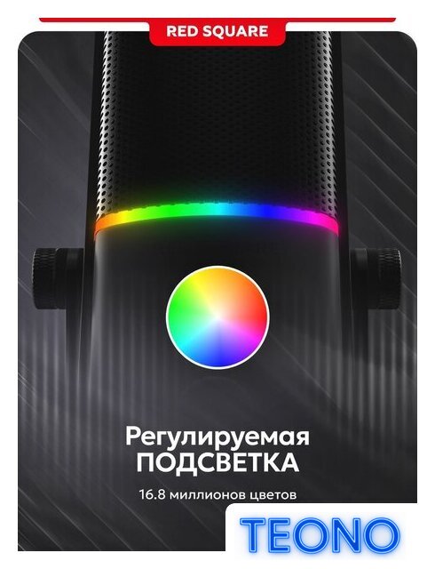 Проводной микрофон Red Square Condenser RS803 (серый) - Изображение №7 — Интернет-магазин Teono.by