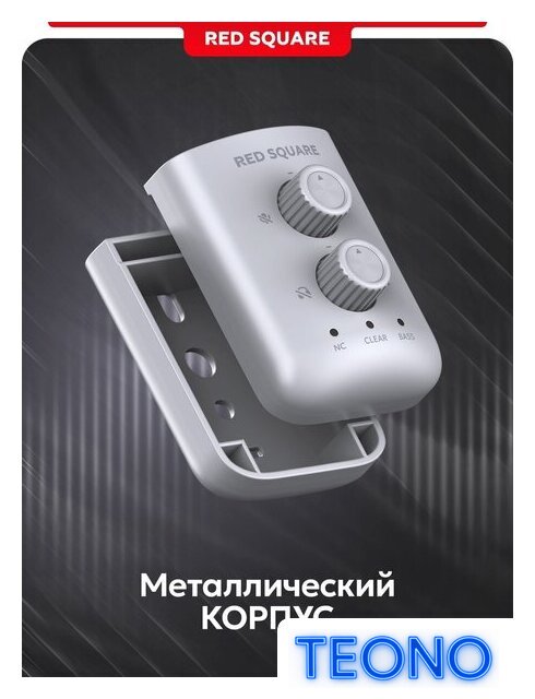 Проводной микрофон Red Square Condenser RS803 (серый) - Изображение №8 — Интернет-магазин Teono.by