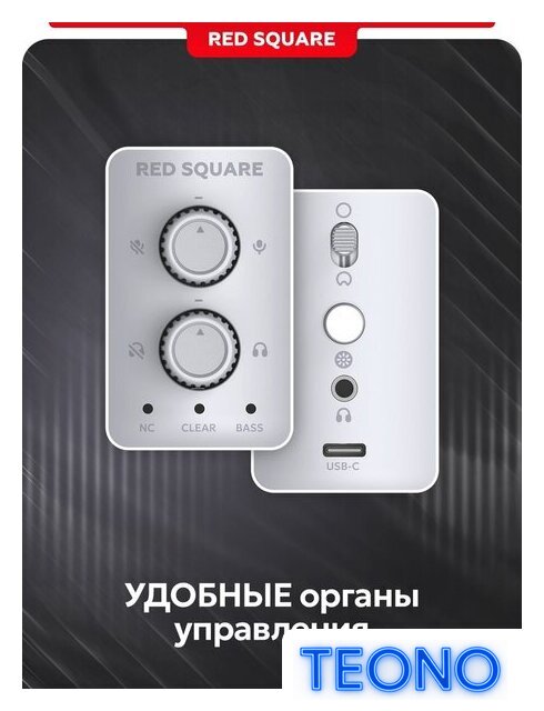 Проводной микрофон Red Square Condenser RS803 (серый) - Изображение №9 — Интернет-магазин Teono.by