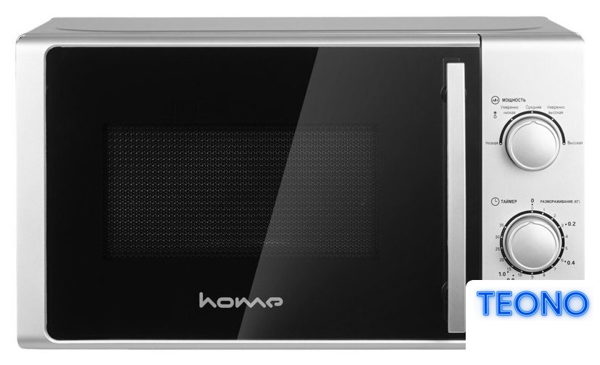 Микроволновая печь HOME HMM207GS - Изображение №1 — Интернет-магазин Teono.by