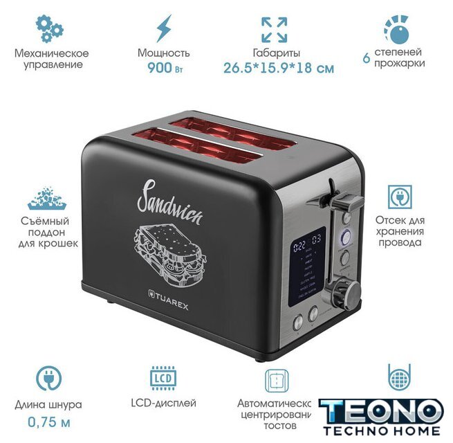Тостер Tuarex TK-6003 - Изображение №1 — Интернет-магазин Teono.by