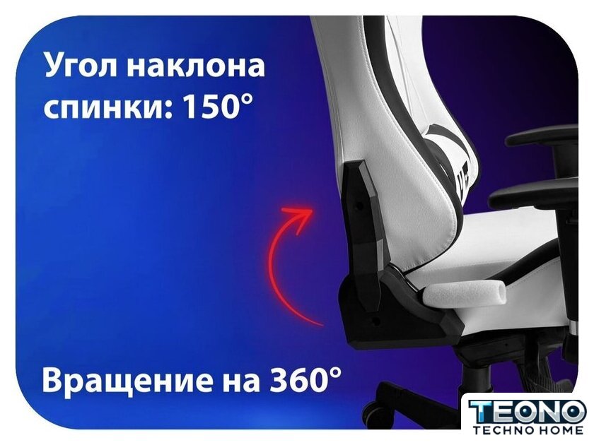 Игровое (геймерское) кресло HAFF StormTrooper GC-10131 - Изображение №5 — Интернет-магазин Teono.by