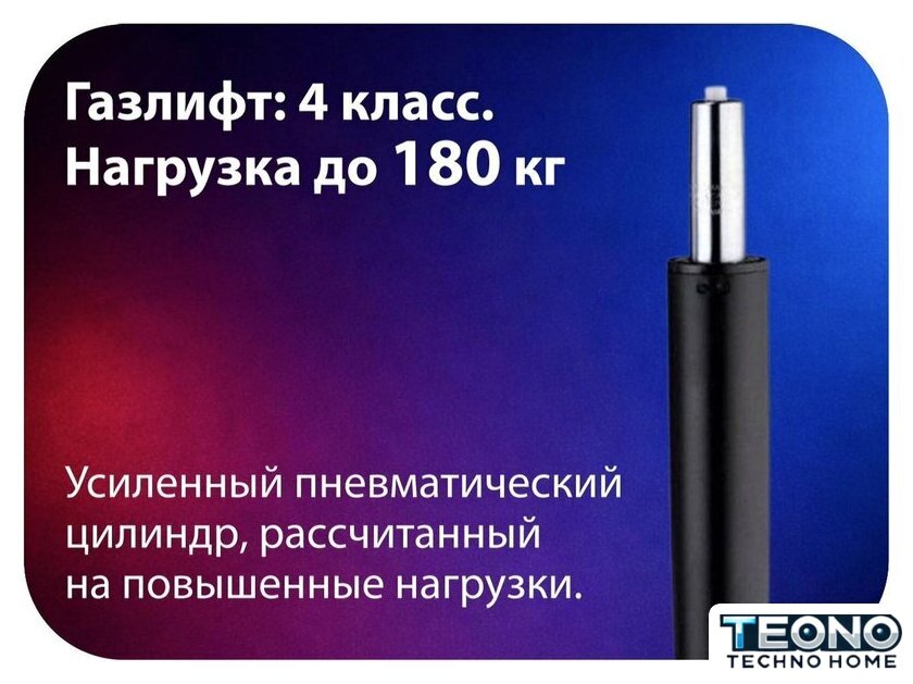 Игровое (геймерское) кресло HAFF StormTrooper GC-10131 - Изображение №6 — Интернет-магазин Teono.by