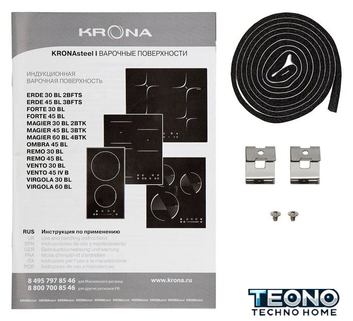 Варочная панель Krona Magier 45 BL 3BTK - Изображение №12 — Интернет-магазин Teono.by