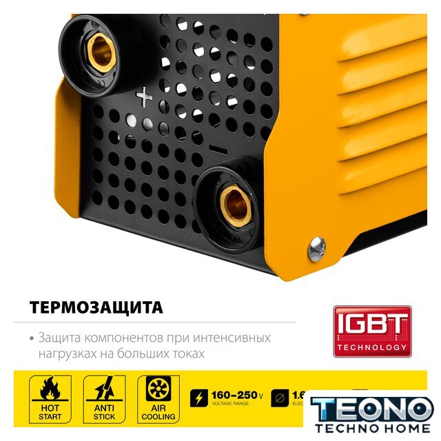 Сварочный инвертор Steher VR-160 - Изображение №4 — Интернет-магазин Teono.by