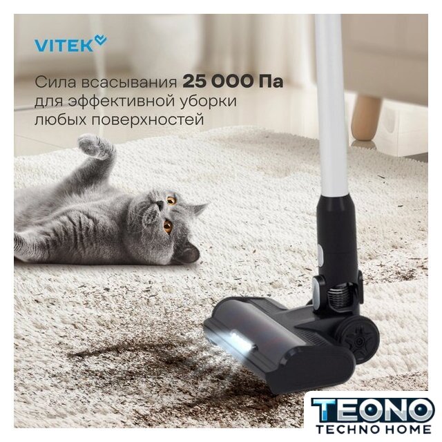 Пылесос Vitek VT-CLS01LIGHT - Изображение №5 — Интернет-магазин Teono.by