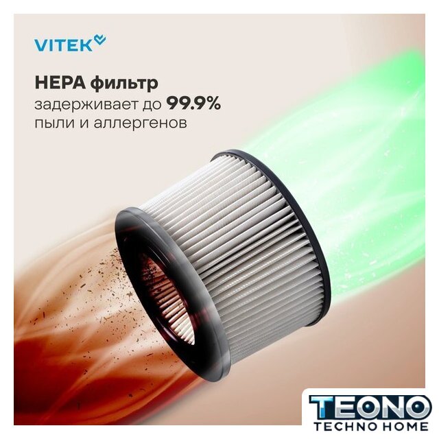 Пылесос Vitek VT-CLS01LIGHT - Изображение №8 — Интернет-магазин Teono.by
