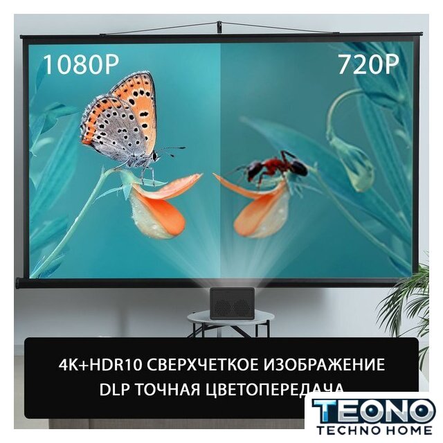 Проектор CACTUS CS-PRU.03B.WUXGA-A - Изображение №11 — Интернет-магазин Teono.by