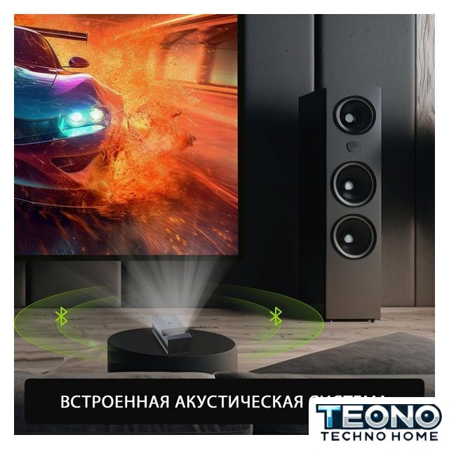 Проектор CACTUS CS-PRU.03B.WUXGA-A - Изображение №8 — Интернет-магазин Teono.by