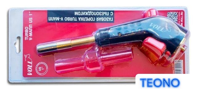 Горелка-пистолет VOLL Turbo-V МАПП US 1