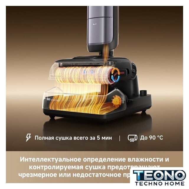 Вертикальный моющий пылесос Dreame H16 Pro Steam Wet and Dry Vacuum HHR48F (евровилка) - Изображение №14 — Интернет-магазин Teono.by
