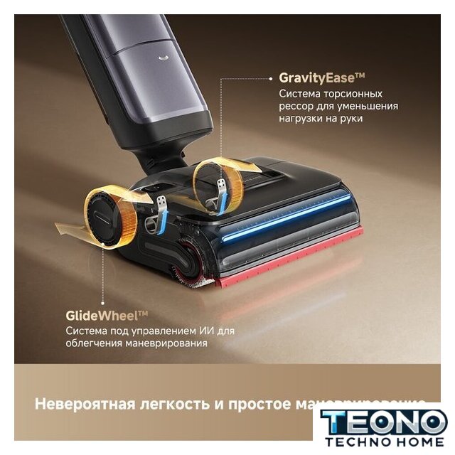 Вертикальный моющий пылесос Dreame H16 Pro Steam Wet and Dry Vacuum HHR48F (евровилка) - Изображение №12 — Интернет-магазин Teono.by