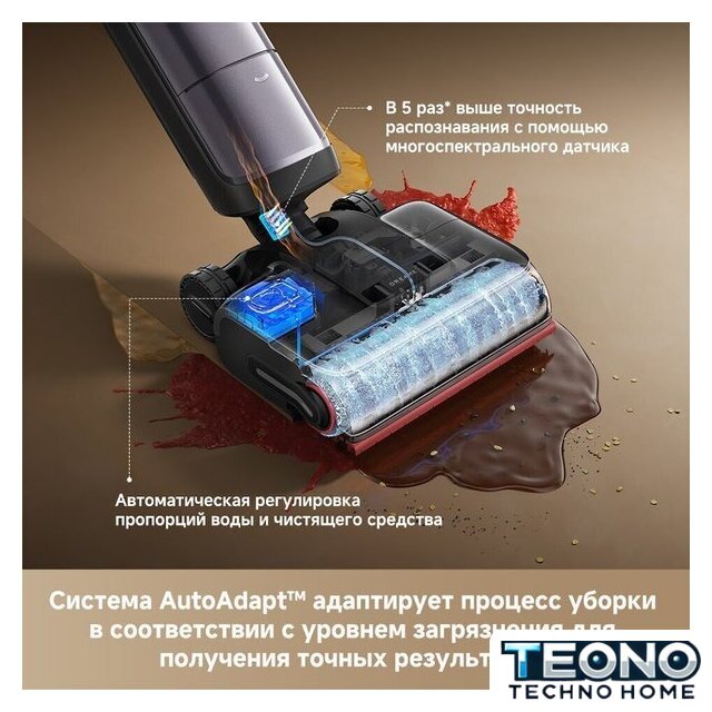 Вертикальный моющий пылесос Dreame H16 Pro Steam Wet and Dry Vacuum HHR48F (евровилка) - Изображение №16 — Интернет-магазин Teono.by