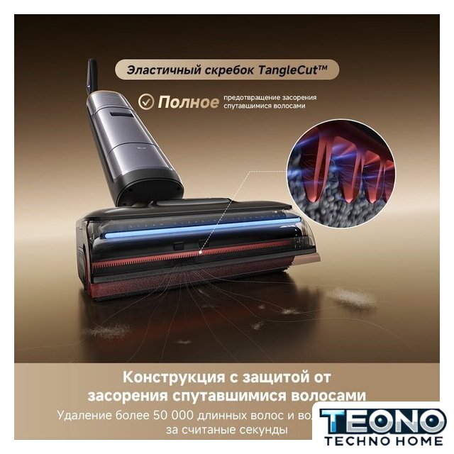 Вертикальный моющий пылесос Dreame H16 Pro Steam Wet and Dry Vacuum HHR48F (евровилка) - Изображение №15 — Интернет-магазин Teono.by