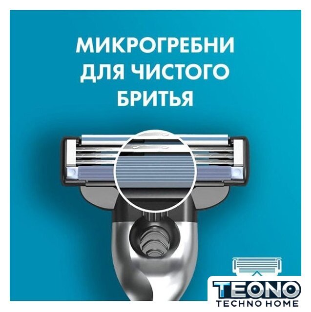 Бритвенный станок Gillette Mach3 5 сменных кассет 7702018558940 - Изображение №6 — Интернет-магазин Teono.by