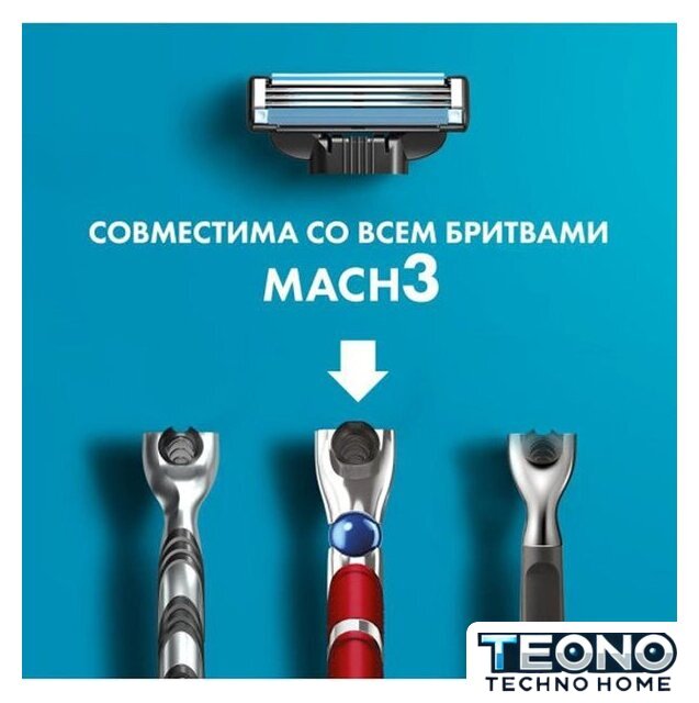 Бритвенный станок Gillette Mach3 5 сменных кассет 7702018558940 - Изображение №3 — Интернет-магазин Teono.by
