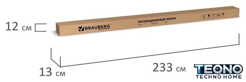 Проекционный экран BRAUBERG Wall 4:3 (150x200) 236728 - Изображение №10 — Интернет-магазин Teono.by