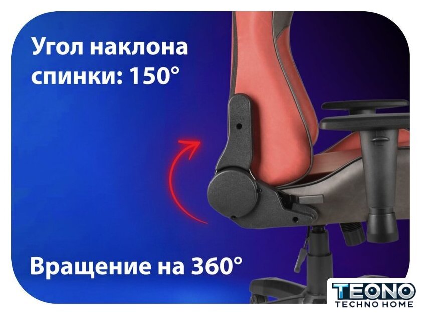 Игровое (геймерское) кресло HAFF Savage GC-10111 - Изображение №4 — Интернет-магазин Teono.by