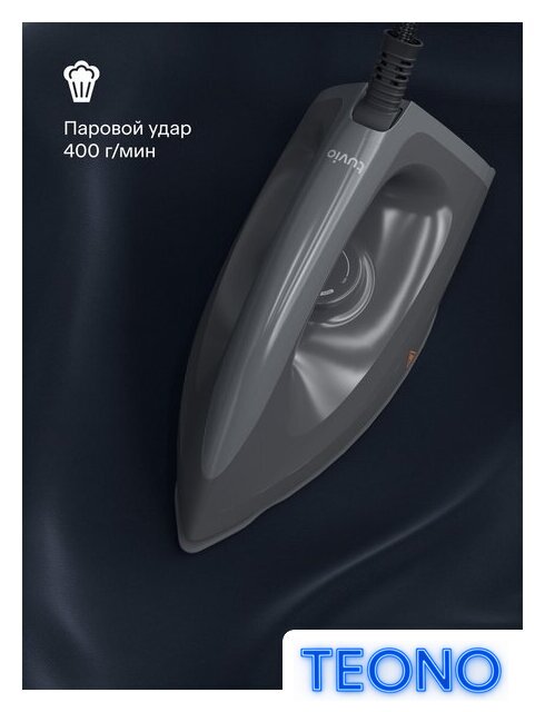 Утюг Tuvio TSS02B - Изображение №3 — Интернет-магазин Teono.by