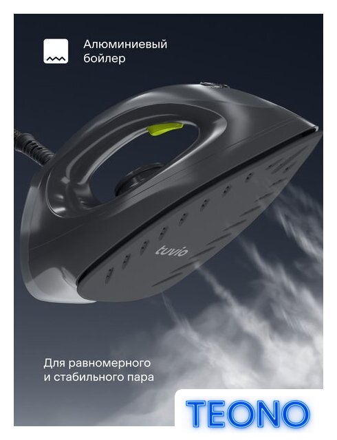 Утюг Tuvio TSS02B - Изображение №6 — Интернет-магазин Teono.by