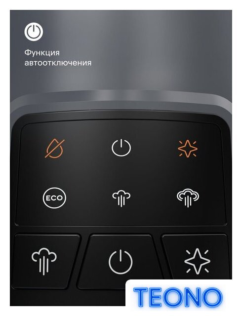 Утюг Tuvio TSS02B - Изображение №4 — Интернет-магазин Teono.by