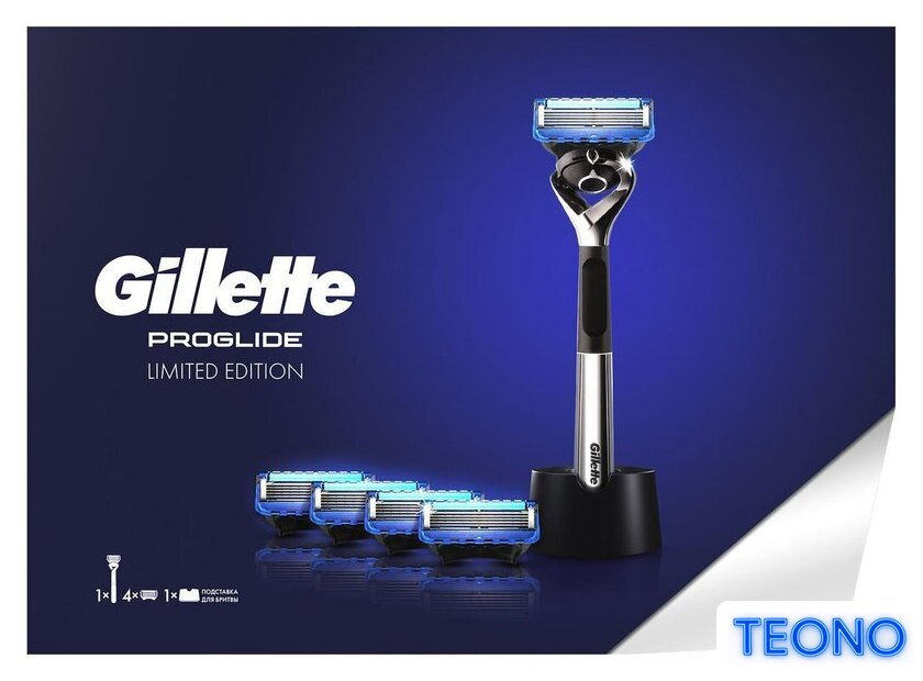 Подарочный набор Gillette Fusion Proglide 5 сменных кассет + подставка - Изображение №1 — Интернет-магазин Teono.by