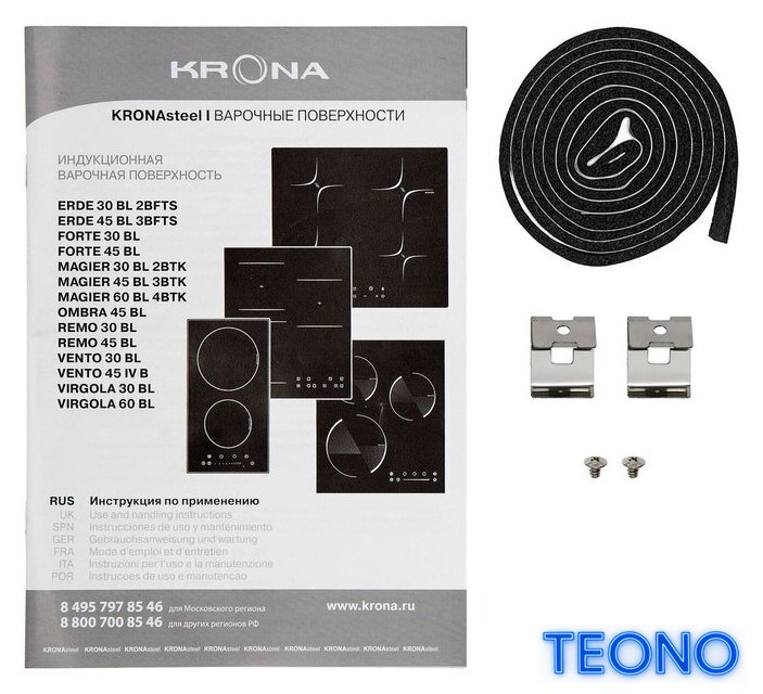 Варочная панель Krona Magier 30 BL 2BTK - Изображение №10 — Интернет-магазин Teono.by