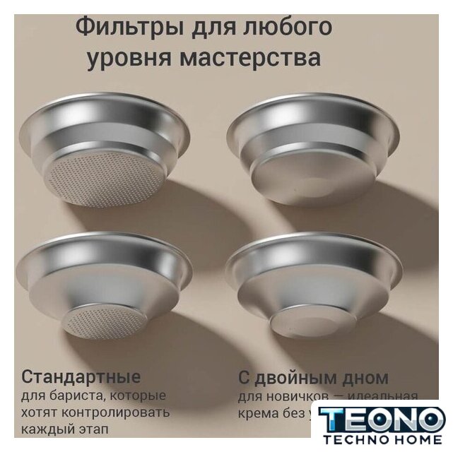 Кофейная станция Redmond (Редмонд) CM742 - Изображение №4 — Интернет-магазин Teono.by