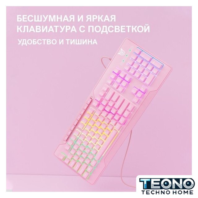 Клавиатура Onikuma Onikuma G32 Pink Knight - Изображение №4 — Интернет-магазин Teono.by